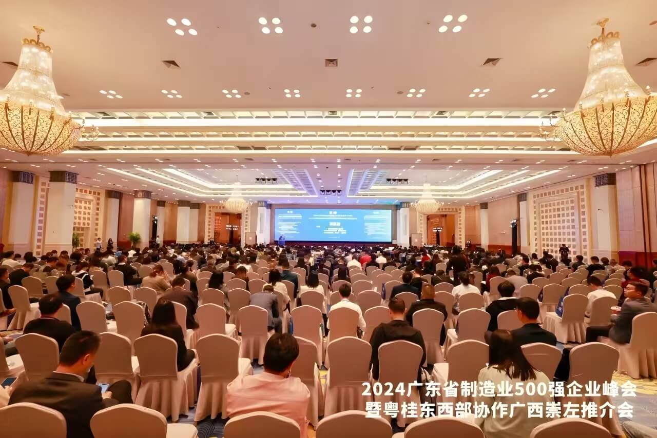 黄金城集团化学荣登“2024年广东省制造业500强企业”榜单